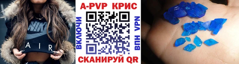 Alpha PVP кристаллы  ссылка на мегу ссылка  Мышкин 