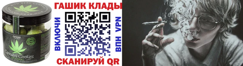 Еда ТГК марихуана Мышкин