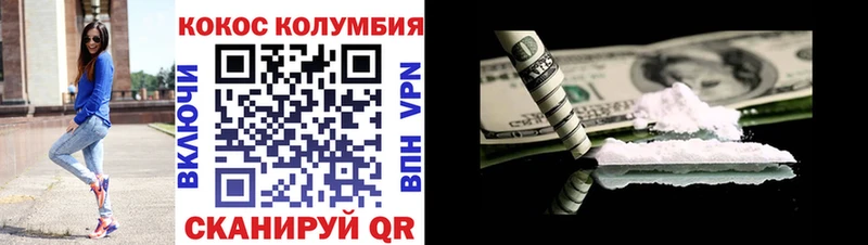 КОКАИН FishScale  ссылка на мегу tor  мориарти формула  Мышкин 