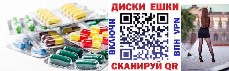 кракен ONION  Мышкин  ЭКСТАЗИ ешки 