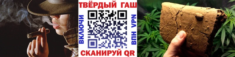 ГАШИШ ice o lator  Мышкин 