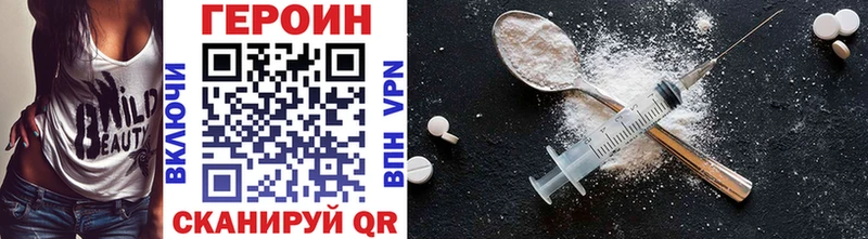 Героин гречка  Мышкин 