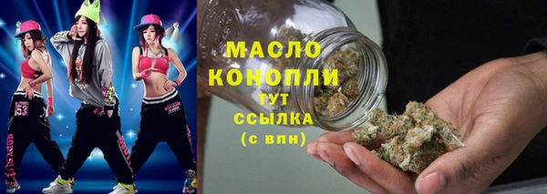 мяу мяу кристалл Белоозёрский