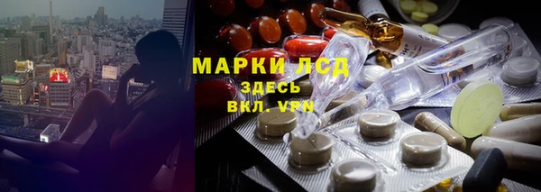 мяу мяу кристалл Белоозёрский