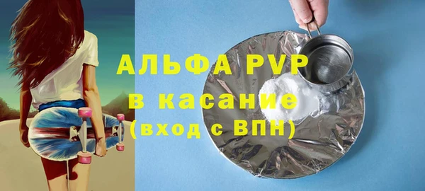 прущая мука Богородск