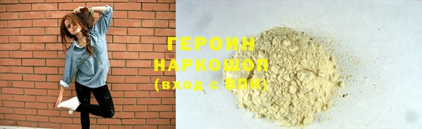 амфетамин Беломорск