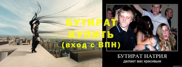 амфетамин Беломорск