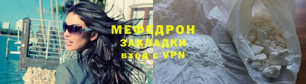 винт Богородицк