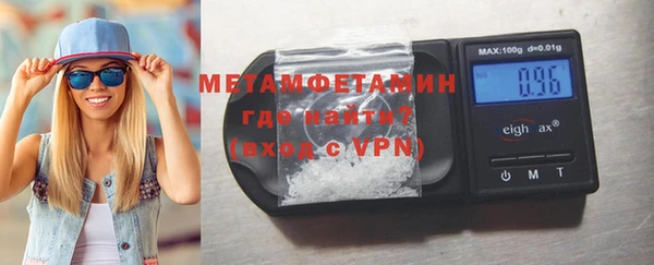 PSILOCYBIN Белокуриха