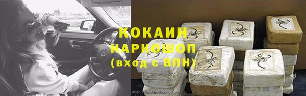 амфетамин Беломорск