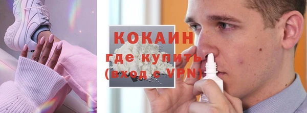 мяу мяу кристалл Белоозёрский