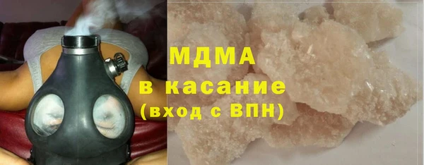 амфетамин Беломорск