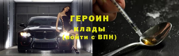 PSILOCYBIN Белокуриха