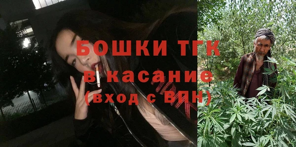 прущая мука Богородск