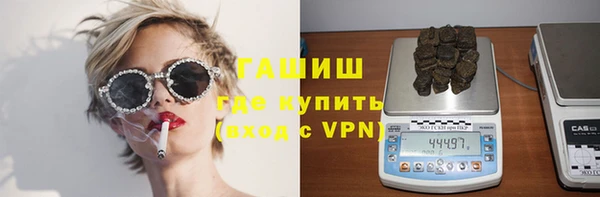 мяу мяу кристалл Белоозёрский