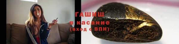 мяу мяу кристалл Белоозёрский