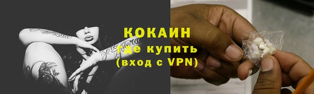 мяу мяу кристалл Белоозёрский