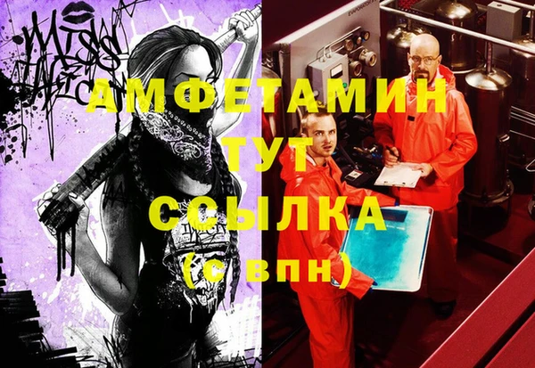 винт Богородицк