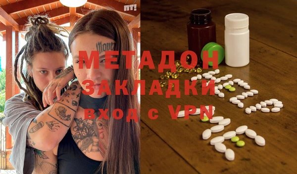 прущая мука Богородск
