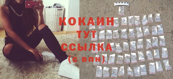 прущая мука Богородск