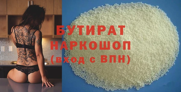 PSILOCYBIN Белокуриха
