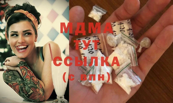 PSILOCYBIN Белокуриха