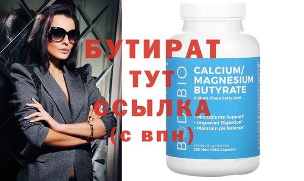 PSILOCYBIN Белокуриха