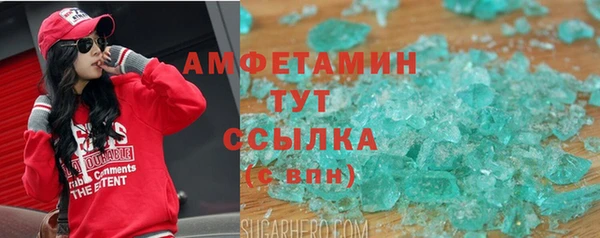 прущая мука Богородск