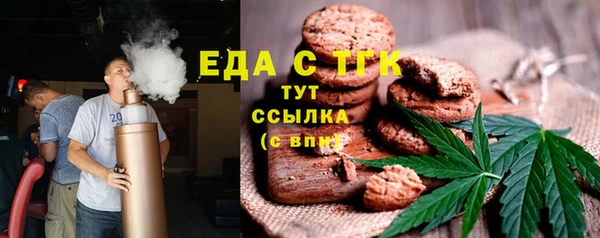 прущая мука Богородск