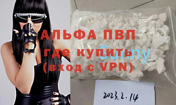 мяу мяу кристалл Белоозёрский