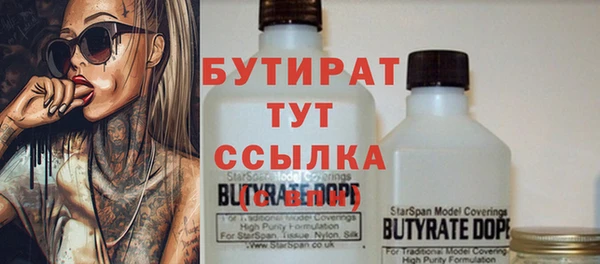 амфетамин Беломорск