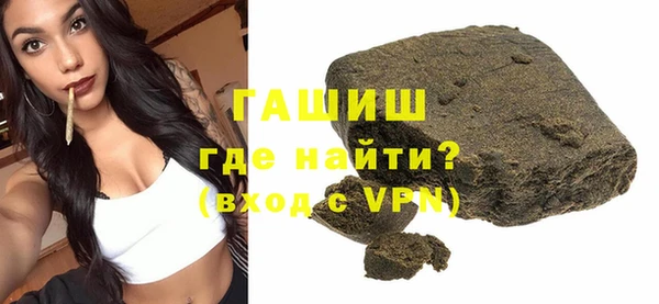 амфетамин Беломорск