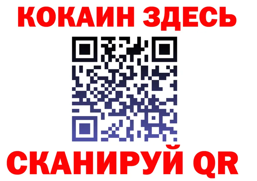 КЕТАМИН VHQ зеркало дарк нет KRAKEN Мышкин