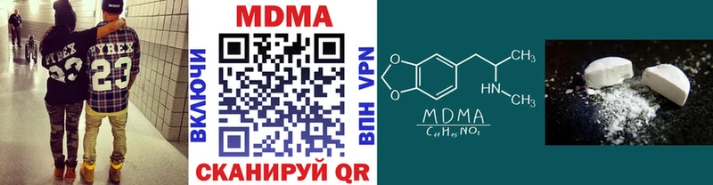 МДМА crystal  Мышкин 