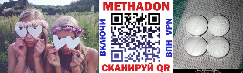 KRAKEN ссылка  Мышкин  МЕТАДОН VHQ 