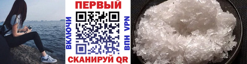 mega как войти  купить наркоту  Мышкин  МЕТАМФЕТАМИН витя 