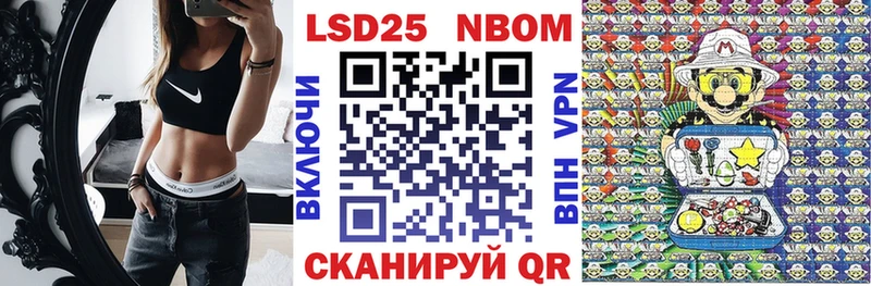 даркнет состав  купить   Мышкин  Марки N-bome 1,5мг 