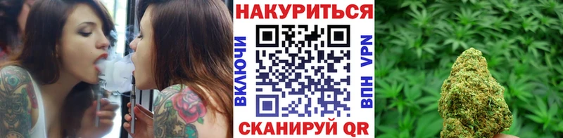 Канабис SATIVA & INDICA  наркотики  Мышкин 